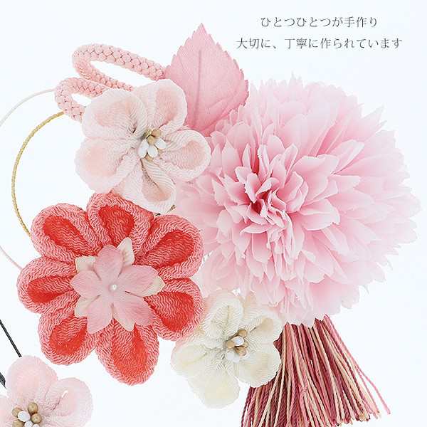 成人式 髪飾り 振袖 髪飾り2点セット ピンク お花とつまみのお花 房飾り コーム つまみ細工髪飾りss2103wkk10の通販はau Pay マーケット 京都きもの町 成人式 髪飾り 振袖 髪飾り2点セット ピンク お花とつまみのお花 房飾り コーム つまみ細工髪飾りss2103wkk10の通販はau Pay マーケット 京都きもの町
