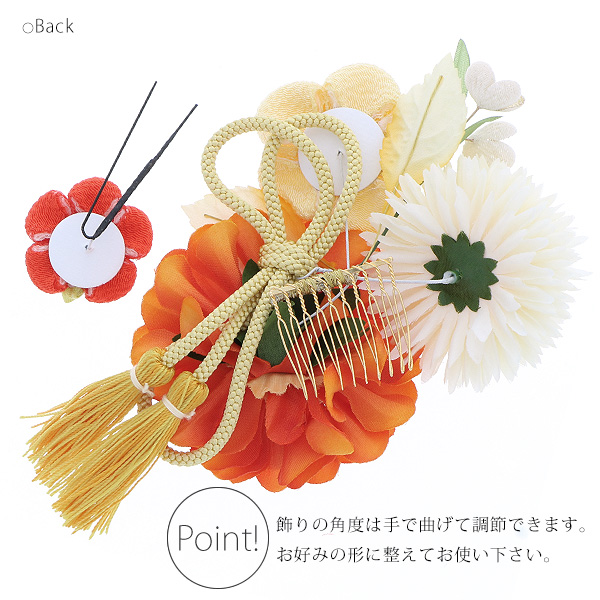 成人式 髪飾り 振袖 髪飾り2点セット「オレンジ色のお花、つまみのお花、房飾り」コーム つまみ細工髪飾り＜H＞ss2512wkk10_2