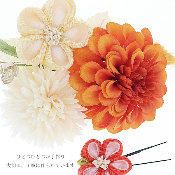 成人式 髪飾り 振袖 髪飾り2点セット「オレンジ色のお花、つまみのお花、房飾り」コーム つまみ細工髪飾り＜H＞ss2512wkk10_3