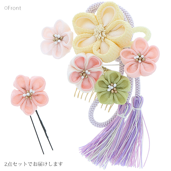 成人式 髪飾り 振袖 髪飾り2点セット「イエロー、ピンクのつまみのお花、組紐、房飾り」コーム つまみ細工髪飾り お花髪飾り＜H＞ss2512wkk10_1