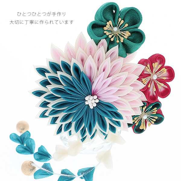 七五三 髪飾り 7歳 青 ピンク 剣つまみ つまみのお花 子供 つまみ細工 七歳の女の子に 桃の節句 お正月 袴にもの通販はau Pay マーケット 京都きもの町
