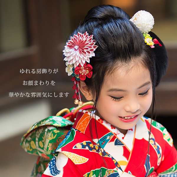 七五三 髪飾り 7歳 赤 ピンク 剣つまみ つまみのお花 子供 つまみ細工 七歳の女の子に 桃の節句 お正月 袴にもの通販はau Pay マーケット 京都きもの町 七五三 髪飾り 7歳 赤 ピンク 剣つまみ つまみのお花 子供 つまみ細工 七歳の女の子に 桃の節句 お正月 袴にもの通販はau Pay マーケット 京都きもの町