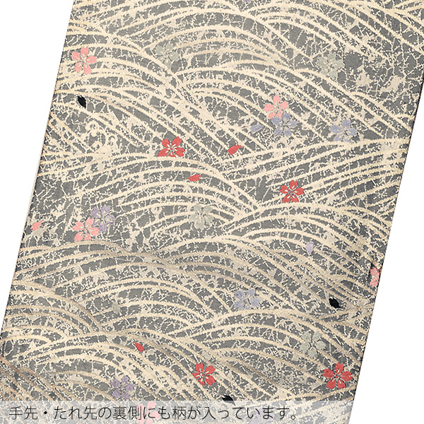 【Prices down】振袖 袋帯「黒色 立涌に花文」振袖に お仕立て上がり 礼装帯 振袖帯 [送料無料]＜T＞ss2512ofk30 Prices down】振袖 袋帯「黒色 立涌に花文」振袖に お仕立て上がり