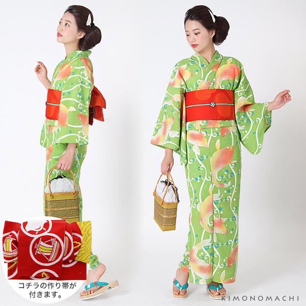 作り帯 浴衣セット「もえぎ色 鯉」お仕立て上がり浴衣 S、F、TL、LL ポリエステル浴衣 [送料無料]ss2512ykl10 作り帯 浴衣セット「もえぎ色 鯉」お仕立て上がり浴衣 S、F、TL、LL