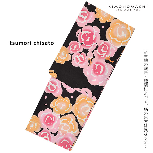 ツモリチサト 浴衣セット「黒色 薔薇」浴衣2点セット tsumori