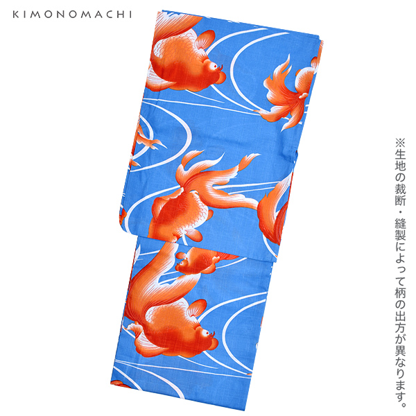 KIMONOMACHI 浴衣セット「赤色金魚」浴衣、浴衣帯 S、F、TL、LL 京都