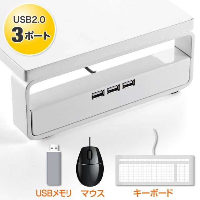 液晶モニター台 幅60cm USBハブ 電源タップ付き モニタースタンド [100