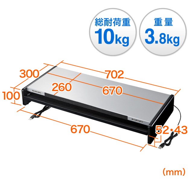 引き出し付き モニタースタンド 幅67cm USBハブ搭載 モニター台 シルバー [100-MR102]_9