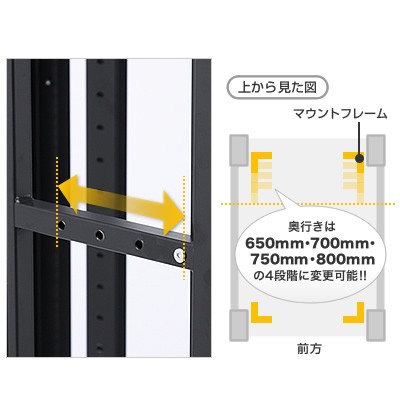 19インチラック・サーバーラック（中型・パネルレス・24U）[100-SV00324U]