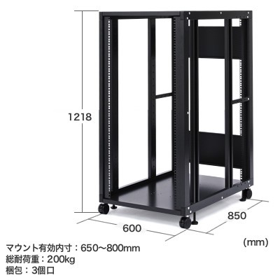 19インチラック・サーバーラック（中型・パネルレス・24U）[100-SV00324U]