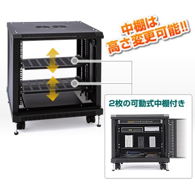 19インチラック 11U コンパクトタイプ ラックマウント型 ブラック 中棚 2枚付き [100-SV005]_8