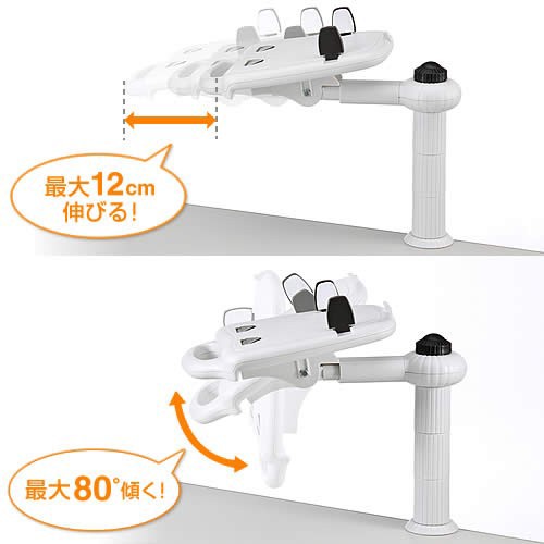 テレフォンアーム 360°回転 クランプ固定 ハイタイプ テレフォン