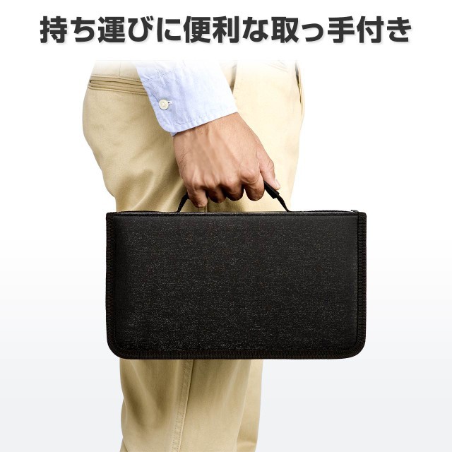 CD DVD ファイルケース 320枚収納 ハンドル付き ディスクケース ブラック [200-FCD030]の通販はau PAY マーケット -  サンワダイレクト