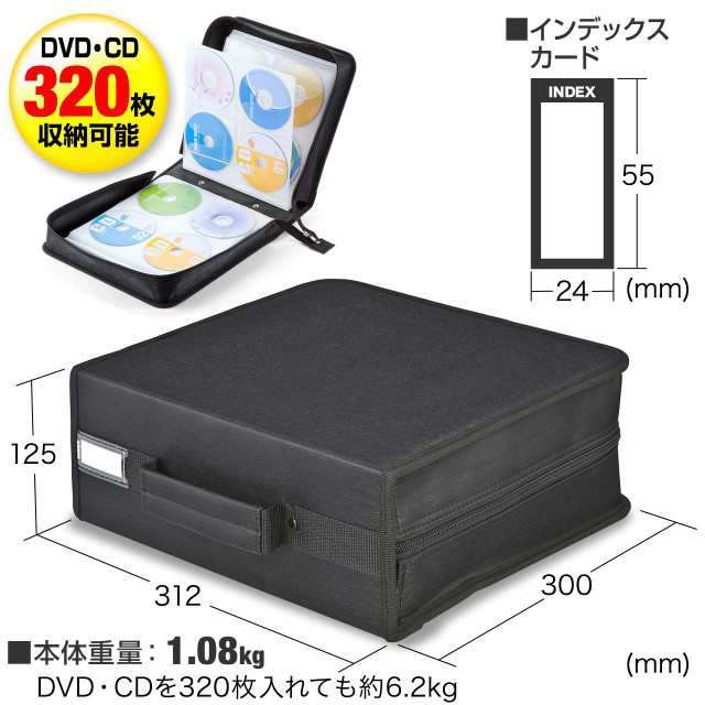 Cd Dvd ファイルケース 3枚収納 ハンドル付き ディスクケース ブラック 0 Fcd030 の通販はau Pay マーケット サンワダイレクト Cd Dvd ファイルケース 3枚収納 ハンドル付き ディスクケース ブラック 0 Fcd030 の通販はau Pay マーケット サンワダイレクト