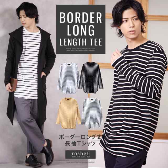 P還元 Sale セール ロンt メンズ トップス Tシャツ ボーダー 長袖 秋新作 秋物 Trend D Roshell Jiggys ボーダー ロング丈tシャツの通販はau Pay マーケット Jiggys Shop