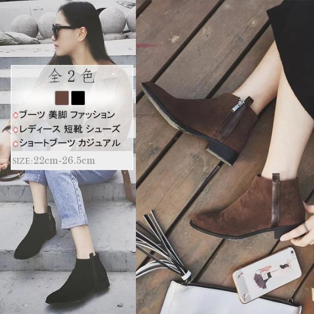 フラットヒール 小さいサイズ 秋冬 ショートブーツ ブーツ ローヒール ラウンドトゥ ぺたんこ靴 シューズ 大きいサイズ レディの通販はau Pay マーケット 東京 Com