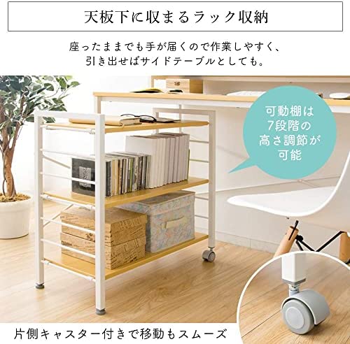 色: a)ブラウン】アイリスプラザ パソコンデスク PCデスク 机 おしゃれ  