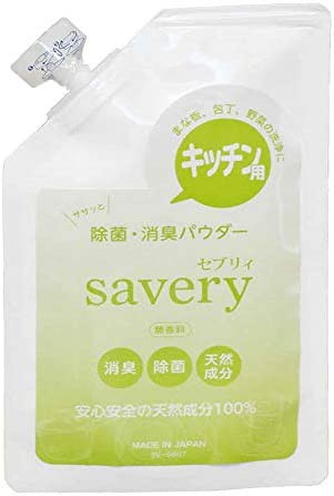 キッチン用 除菌・消臭パウダー savery セブリィ SV-6667