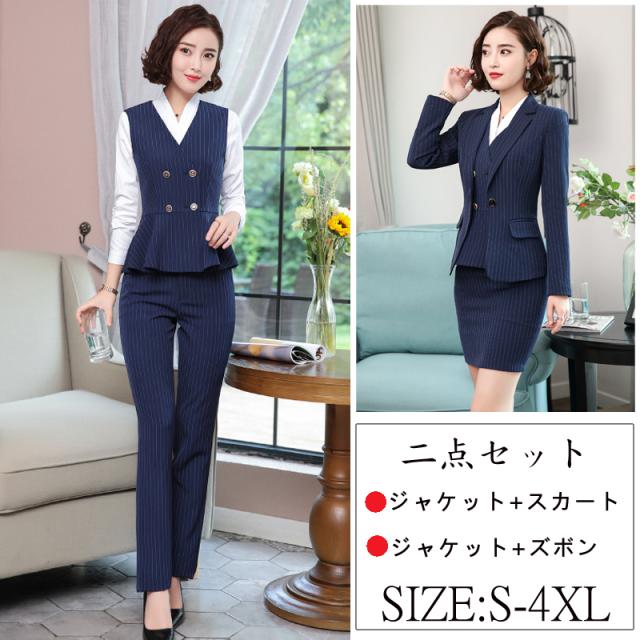 送料無料ストライプスーツセット 細身レディーススーツ パンツスーツ スカートスーツ ママスーツ 紺色入園式入学式 リクルート 通勤の通販はau Pay マーケット Candyz Pro