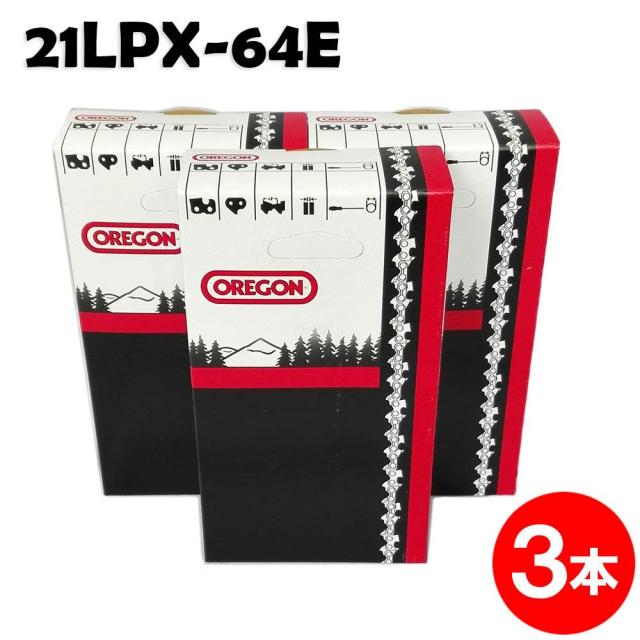 オレゴン チェーンソー 替刃 21LPX-64E 3本入 ソーチェーン ソーチェン 21LPX064E チェンソー 替え刃 刃 チェーン刃 OREGON マキタ スチール ゼノア 共立 シングウ 新ダイワ (ハスクバーナ H25-64E) 7,308円