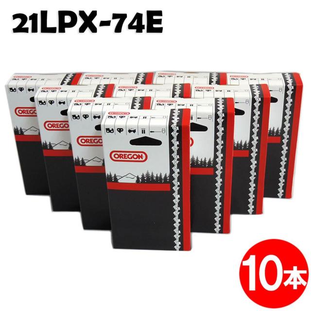 オレゴン チェーンソー 替刃 21LPX-74E 10本入 ソーチェーン ソーチェン 21LPX074E チェンソー 替え刃 刃 チェーン刃 OREGON マキタ スチール ゼノア 共立 シングウ 新ダイワ (ハスクバーナ H25-74E)
