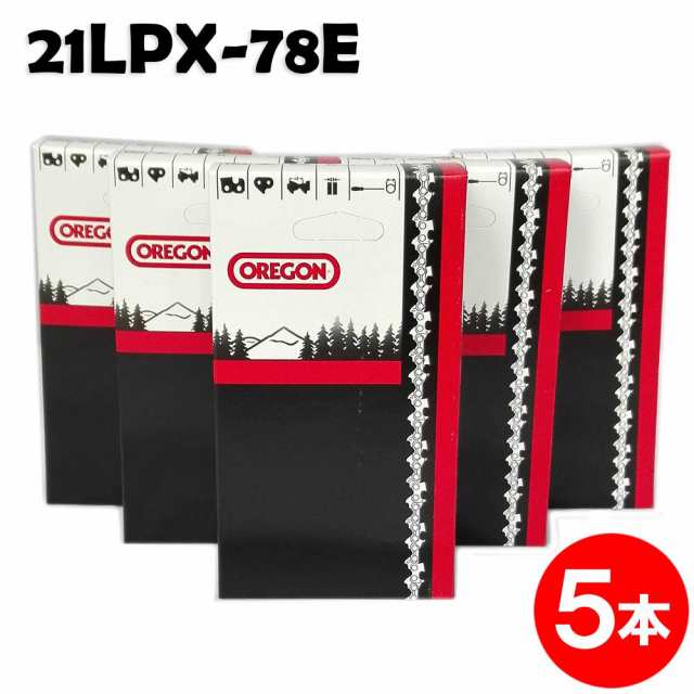 オレゴン チェーンソー 替刃 21LPX-78E 5本入 ソーチェーン