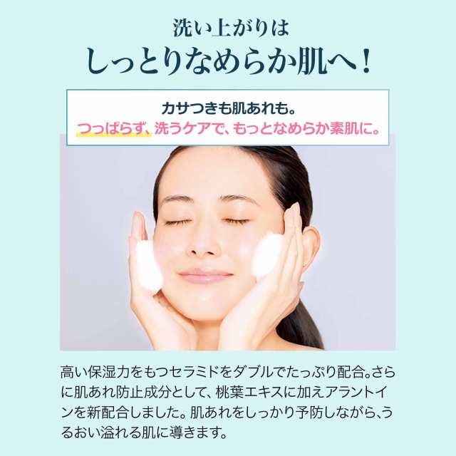 ピュアモイスト 泡洗顔料 レフィル1袋 [FANCL 洗顔 無添加 洗顔