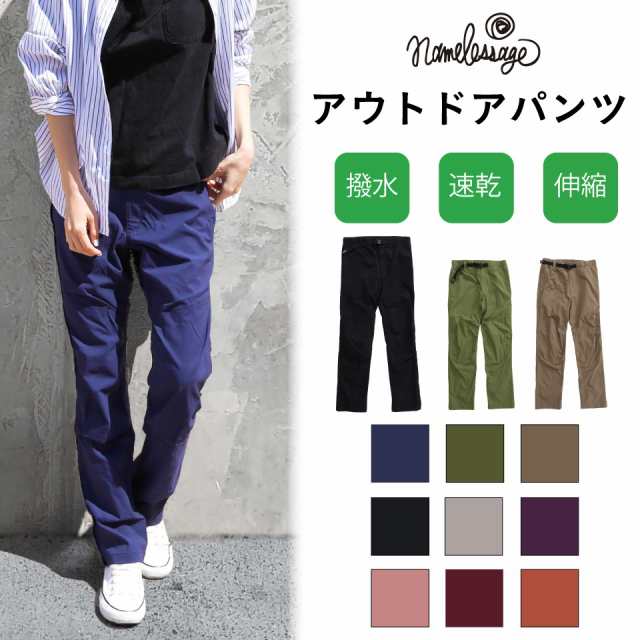 クライミングパンツ メンズ レディース パンツ ストレッチ 登山