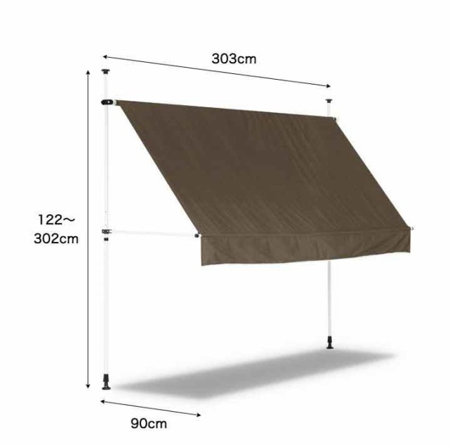 日よけ シェード オーニング 3m つっぱり 300 X 300cm サンシェード Uvカット 99 9 撥水 ベランダ 日よけスクリーン 突っ張り おしゃれ の通販はau Pay マーケット マックスシェアー