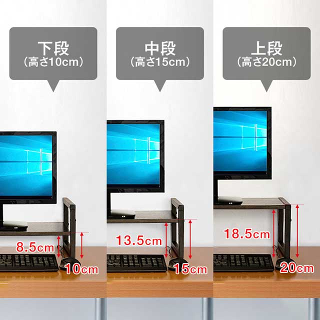 モニター台 机上台 幅60cm 2段 モニタースタンド 奥行25cm X 高さ 10cm 15cm cm 高さ調整 3段階 キーボード 収納 木製 木目 ウォーの通販はau Pay マーケット マックスシェアー
