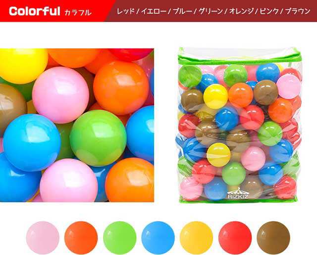 ボールプール用 カラーボール 7cm 100個入り カラフル パステル ボールプール おもちゃ ボール 玩具 ボールハウス 水遊び プール ボウル の通販はau Pay マーケット マックスシェアー ボールプール用 カラーボール 7cm 100個入り カラフル パステル ボールプール おもちゃ ボール 玩具 ボールハウス 水遊び プール ボウル の通販はau Pay マーケット マックスシェアー