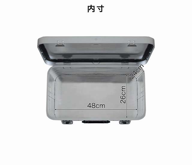 アルミボックス　コンテナ　キャンプ　アウトドア　収納　道具入れ　新品未使用 アウトドア コンテナボックス 収納ボックス 収納ケース アルミ S
