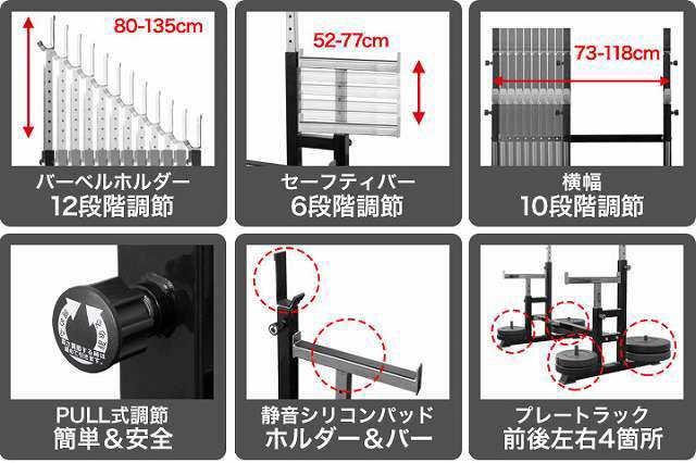 ベンチプレス セット セーフティ ベンチプレスラック 台 簡単 高 ベンチプレス セット セーフティ ベンチプレスラック 台 簡単 高
