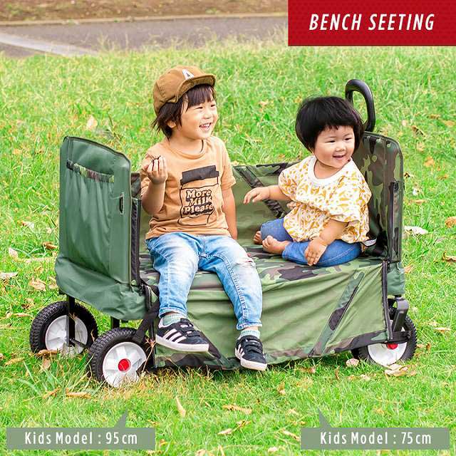 ラジオフライヤー3-in-1 オフロードカモワゴン