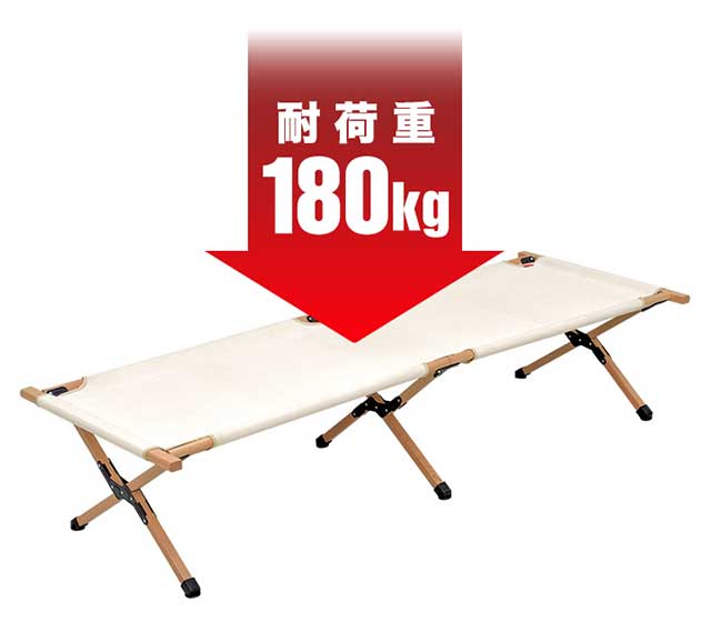 アウトドア 折りたたみ ベッド コット ベンチ レジャーコット 木製 枕 ピロー チェア 椅子 イス キャンプ 約 190cm X 69cm X 40cm 荷物の通販はau Pay マーケット マックスシェアー
