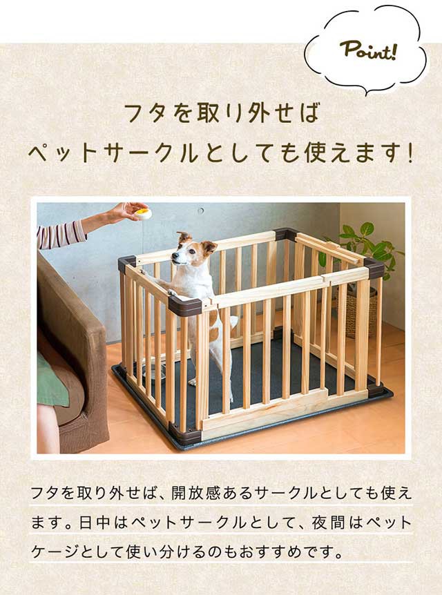 折りたたみ　木製ペットゲージ　ペットサークル木製枠　95×64cm 小、中犬用 ペットケージ 木製 折りたたみ ケージ 小型犬 中型犬 89 x 55 x