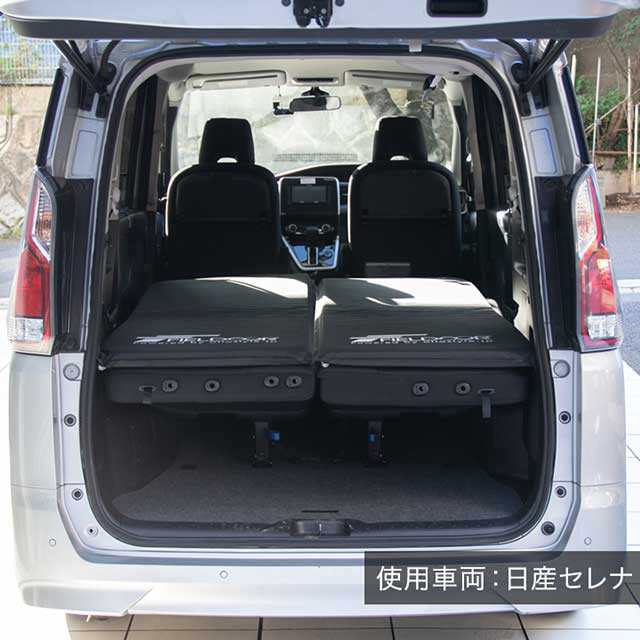 車中泊マット 2個セット 厚さ 5cm Sサイズ 幅63cm エアーマット 収納袋付き 車中泊マットレス キャンピングマット 車内泊 車 マット ベッの通販はau Pay マーケット マックスシェアー
