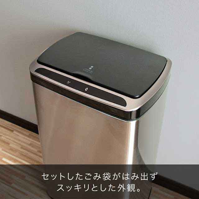 ゴミ箱 自動開閉 50L 人感センサー＆振動センサー ふた付き