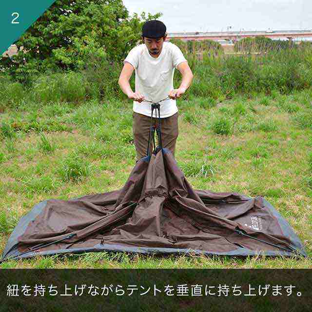 テント ワンタッチ 一人用 2人用 ワンタッチテント 150 × 200