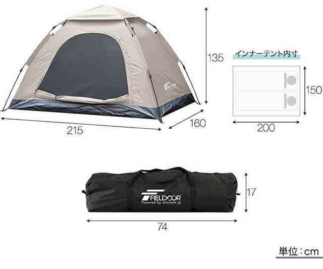 M2385-76-45】ワンタッチ テント キャンプ アウトドア 1~2人