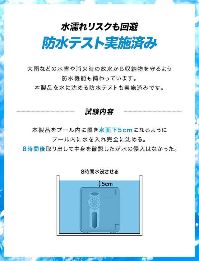 金庫 耐火 防水 家庭用 耐火金庫 25L A4ファイル 幅37cm x 奥行48.5cm x 高さ42.5cm 棚付き 小型 中型 家庭用金庫  家庭用耐火金庫 耐水 の通販はau PAY マーケット - マックスシェアー