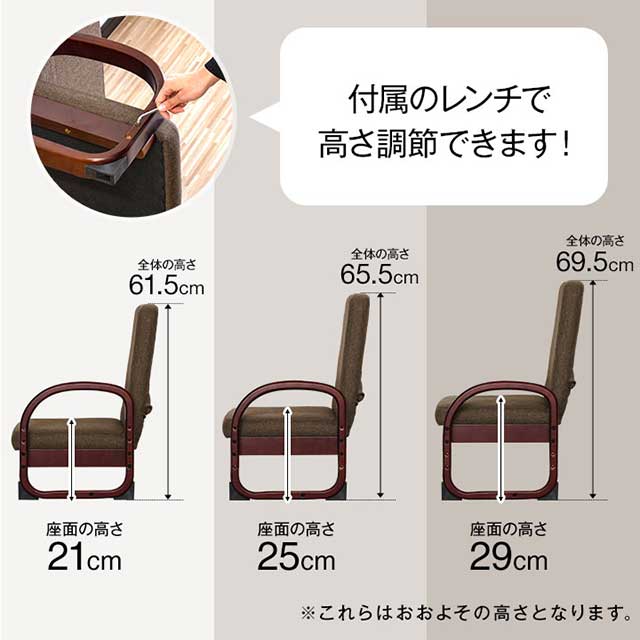 【ダークブラウン】折りたたみ らくらく座椅子 肘掛け付 完成品 介護椅子 リビングチェア ロータイプ 高齢者 立ち座り 転倒防止*即納 ダークブラウン折りたたみ らくらく座椅子 肘掛け付 完成品 介護椅子