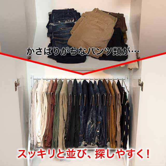 スラックスハンガー キャスター付き コンパクト 19本掛け 40cm × 72cm 押し入れ収納 衣類収納 ハンガー スラックスハンガーラック  パンの通販はau PAY マーケット - マックスシェアー