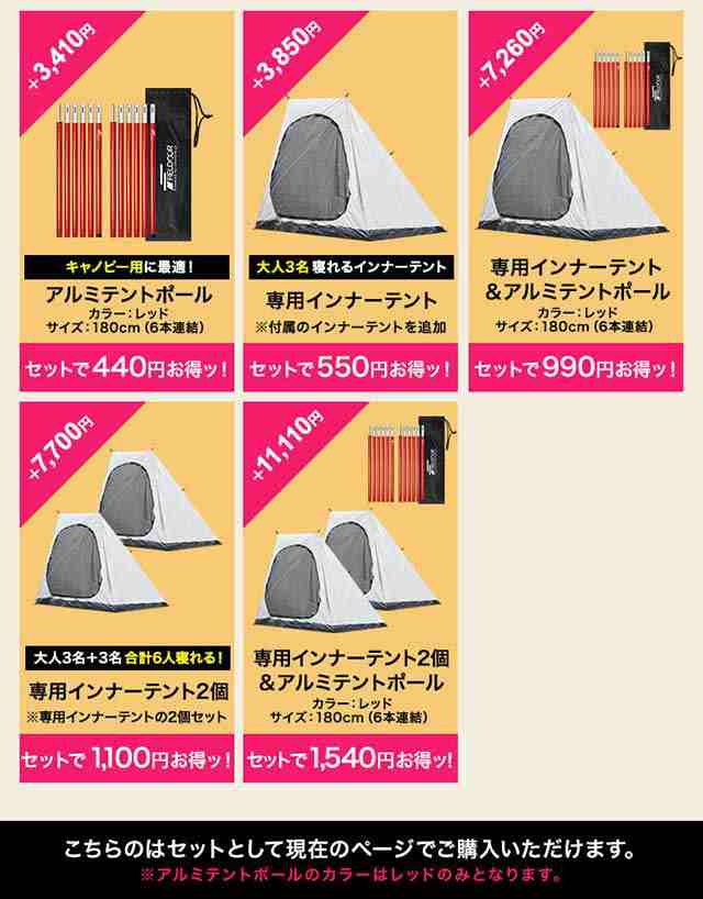 テント 2ルームシェルターテント 560 ドームテント 560cm×260cm 大型 4人用 5人用 6人用 キャンプテント 耐水 遮熱 UVカット メッシュ の通販はau PAY マーケット - マックスシェアー テント 2ルームシェルターテント 560 ドームテント 560cm×260cm 大型 4人用 5人用 6人用 キャンプテント 耐水 遮熱 UVカット メッシュ の通販はau PAY マーケット - マックスシェアー