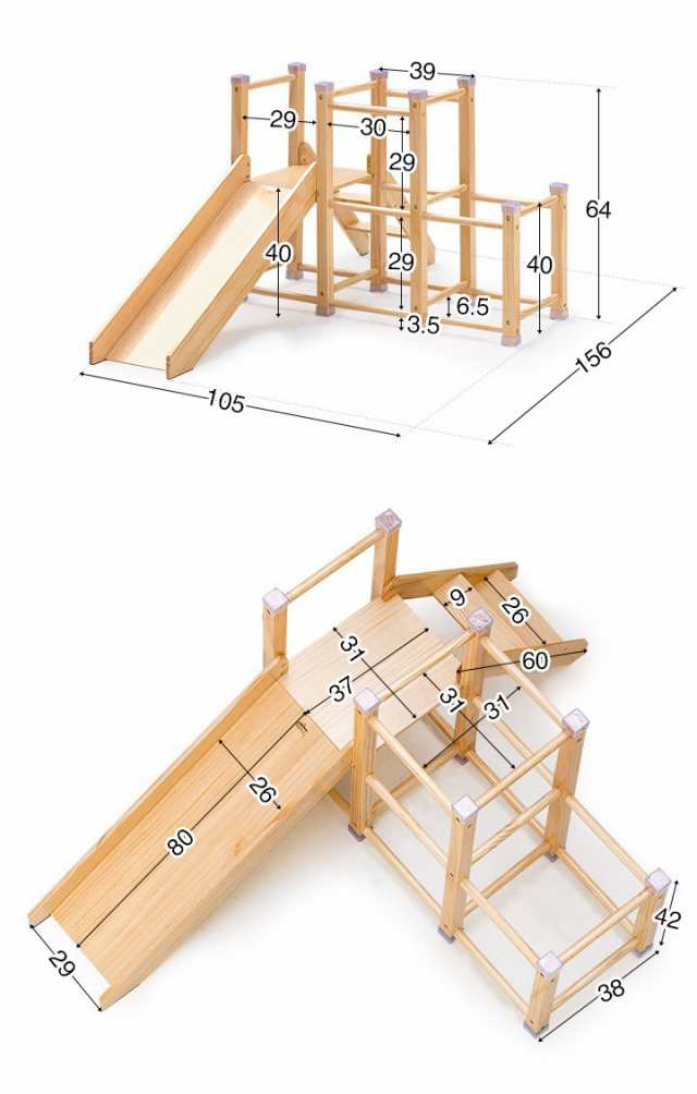 ジャングルジム 滑り台 室内 木製 耐荷重50kg 室内ジム 遊具 室内遊具 大型遊具 すべりだい すべり台 屋内 家庭用 室内用 室内遊具 子供 の通販はau Pay マーケット マックスシェアー