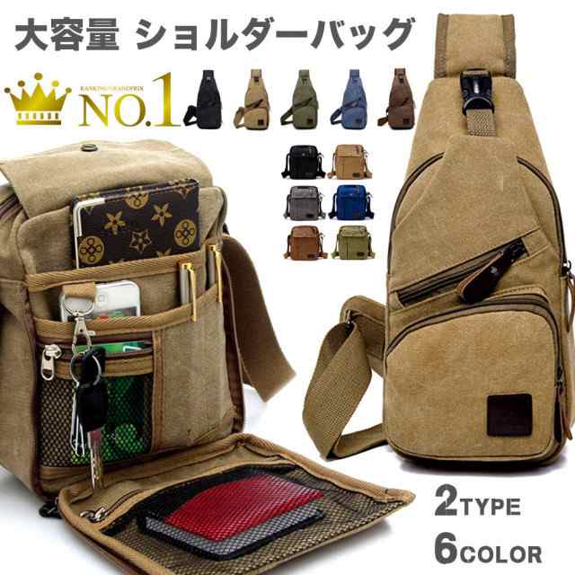 期間限定 Sale 大容量 ショルダーバッグ ボディバッグ サコッシュ 通勤 通学 レジャー 鞄 キャンバス 斜めがけ 03 M便の通販はau Pay マーケット ｃｈｅ ｎｋｍｒ