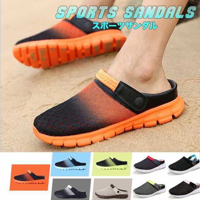 超軽量 スポーツサンダル ビーチサンダル メンズ レディース 通気 水陸両用 アウトドア 海 夏 9色 Shoes12c1の通販はau Pay マーケット che nkmr 超軽量 スポーツサンダル ビーチサンダル メンズ レディース 通気 水陸両用 アウトドア 海 夏 9色 Shoes12c1の通販はau Pay マーケット che nkmr