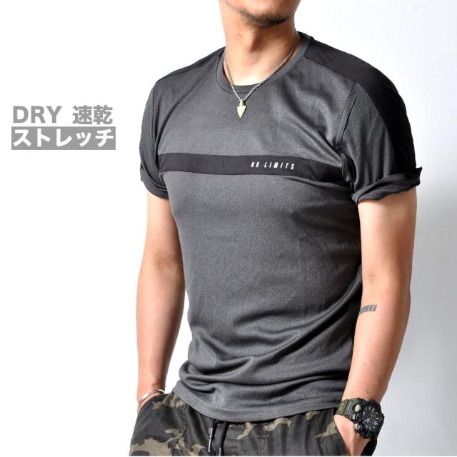 吸汗速乾 Dry 半袖tシャツ ストレッチ サラサラ メンズ トップス 水着 スポーツ Ta110 M便の通販はau Pay マーケット ｃｈｅ ｎｋｍｒ