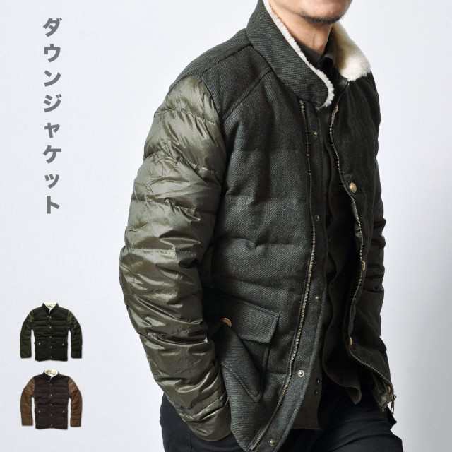 ウール ダウンジャケット メンズ アウター 袖素材切り替え 羽毛 軽量 保温 防寒 2色 T987の通販はau Pay マーケット che nkmr ウール ダウンジャケット メンズ アウター 袖素材切り替え 羽毛 軽量 保温 防寒 2色 T987の通販はau Pay マーケット che nkmr