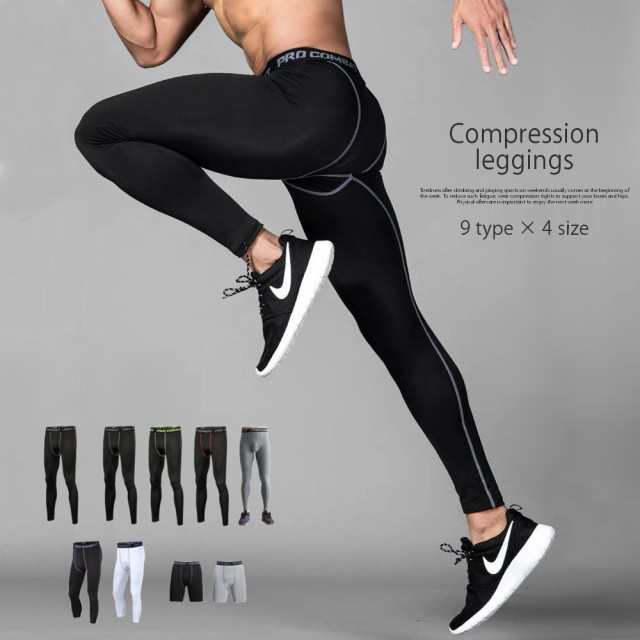 期間限定 Sale コンプレッション タイツ レギンス 裏起毛 インナー アンダーウェア ラッシュガード メンズ 前閉じ Pant607 M便の通販はau Pay マーケット che nkmr 期間限定 Sale コンプレッション タイツ レギンス 裏起毛 インナー アンダーウェア ラッシュガード メンズ 前閉じ Pant607 M便の通販はau Pay マーケット che nkmr